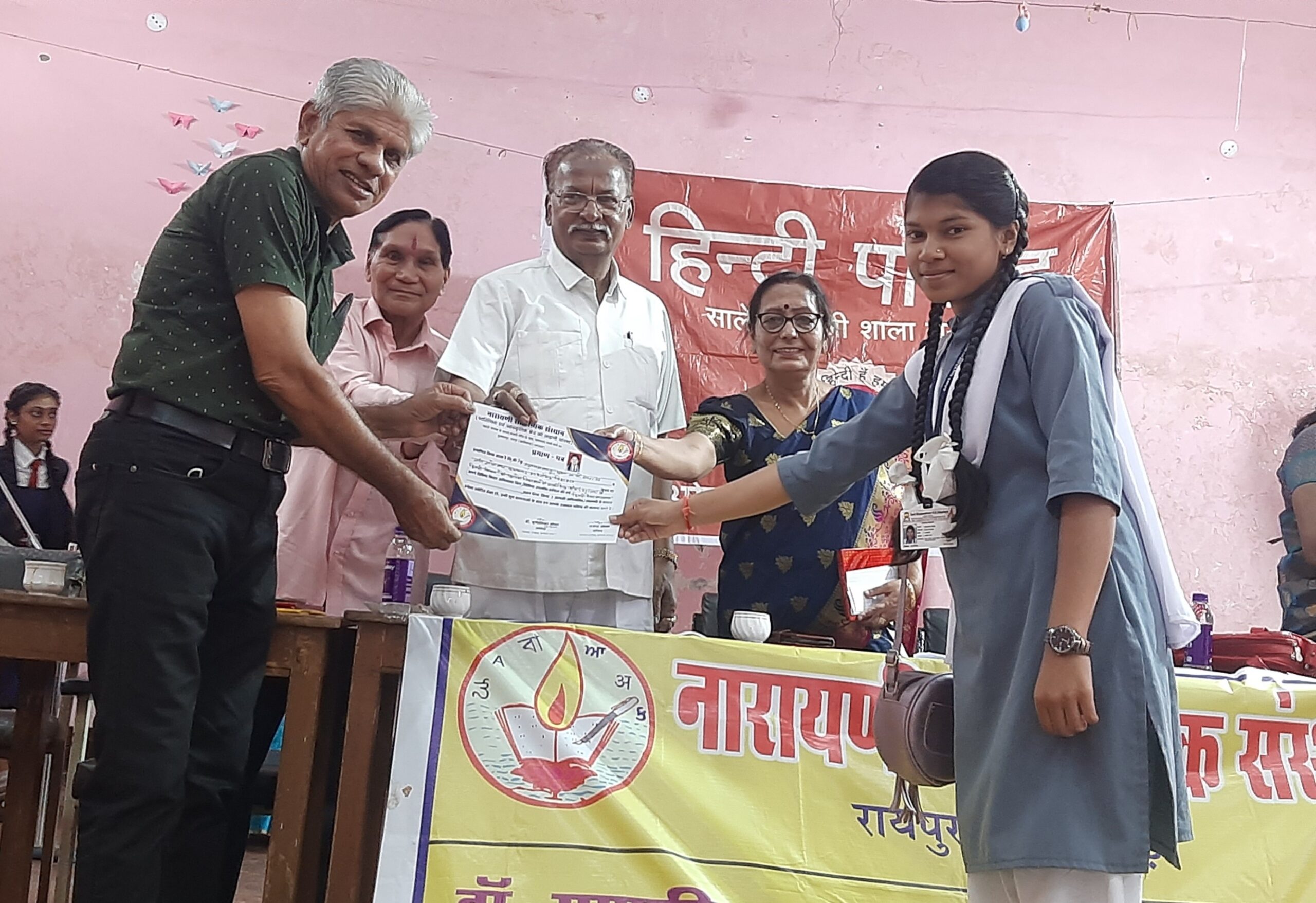 हिन्दी में सर्वाधिक अंक प्राप्त करने वालों को मिला “हिन्दी श्रेष्ठ सम्मान” : प्रदेश में पहली बार हुआ ऐसा आयोजन